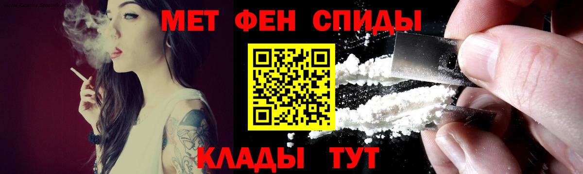 Железноводск  Амфетамин  Вход с VPN  Amphetamine 98%  площадка какой сайт  Амфетамин 