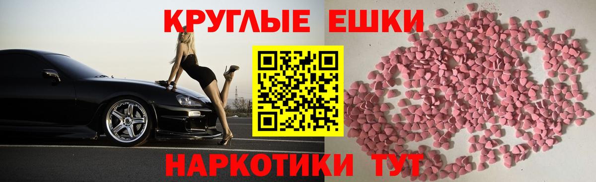 ЭКСТАЗИ louis Vuitton Железноводск