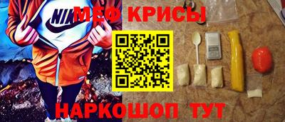 кристаллы Гай