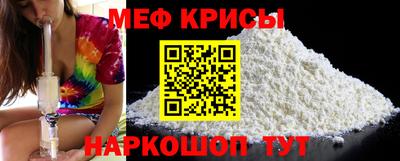 кристаллы Гай