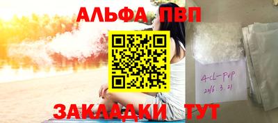 прущие грибы Волжск