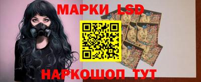 кристаллы Гай