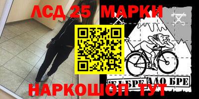 прущие грибы Волжск