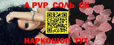 не бодяженный Волгодонск