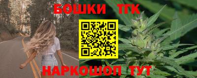 прущие грибы Волжск