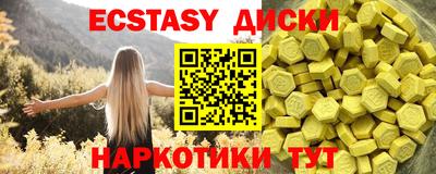 не бодяженный Волгодонск