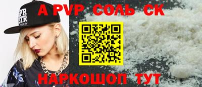 прущие грибы Волжск