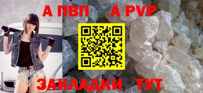 мефедрон Гатчина
