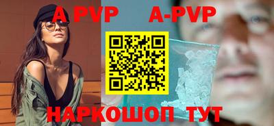 прущие грибы Волжск