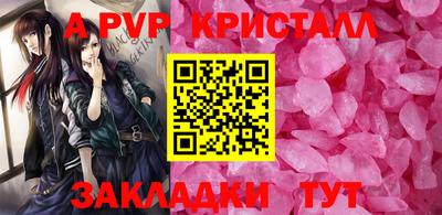 мефедрон Гатчина