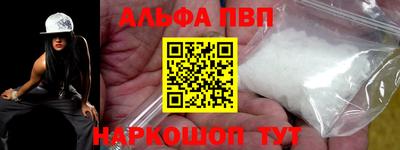 Альфа ПВП Гагарин