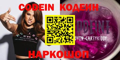 альфа пвп VHQ Волжский