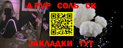 не бодяженный Волгодонск