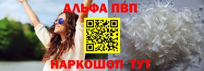 мефедрон Гатчина