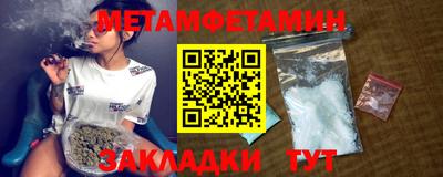 мефедрон Гатчина