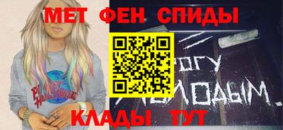 мефедрон Гатчина