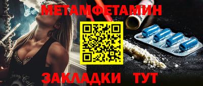 мефедрон Гатчина