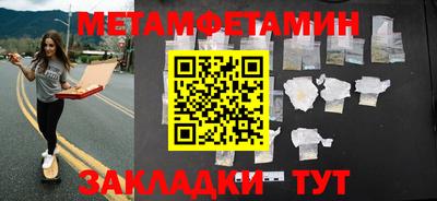 кристаллы Гай