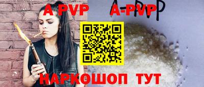 кристаллы Гай
