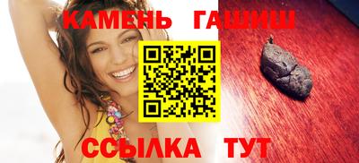 альфа пвп VHQ Волжский