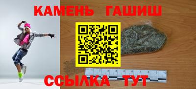 прущие грибы Волжск