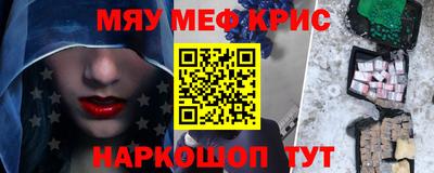 прущие грибы Волжск