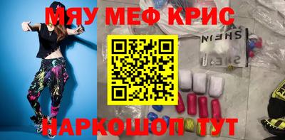 прущие грибы Волжск