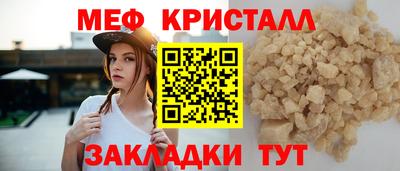 кристаллы Гай