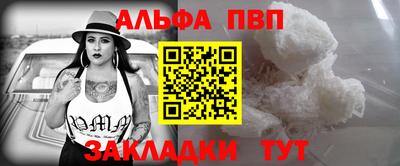 кристаллы Гай