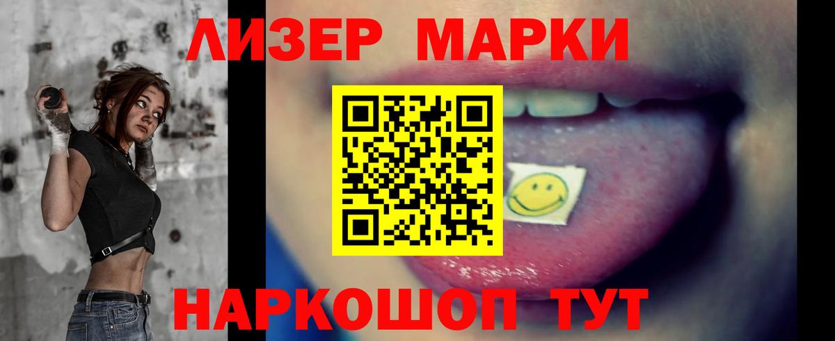 LSD-25 экстази ecstasy  Вход с VPN  Железноводск  Лсд 25 экстази ecstasy 