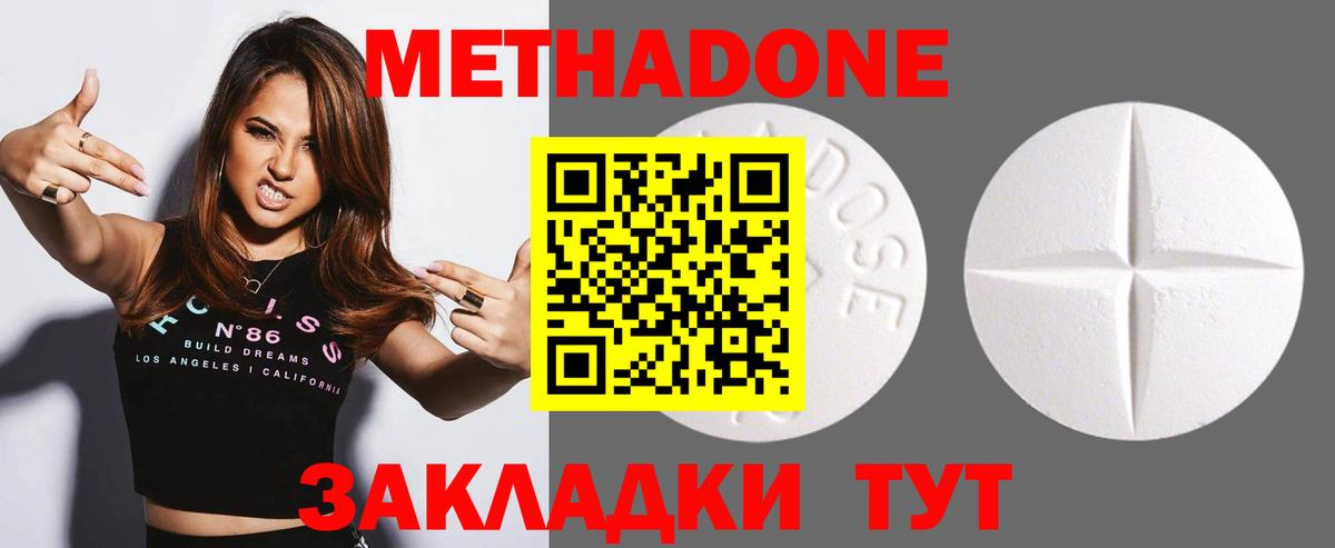 МЕФ кристаллы  Железноводск  Купить наркотики  LSD-25  А ПВП СОЛЬ кристаллы  Вход с VPN  КОКАИН  МЕТАМФЕТАМИН  Каннабис 